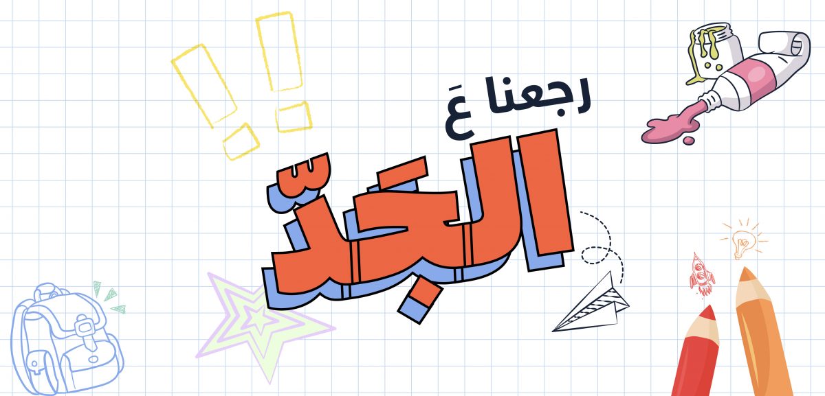 Hermes Berkin - Image 1